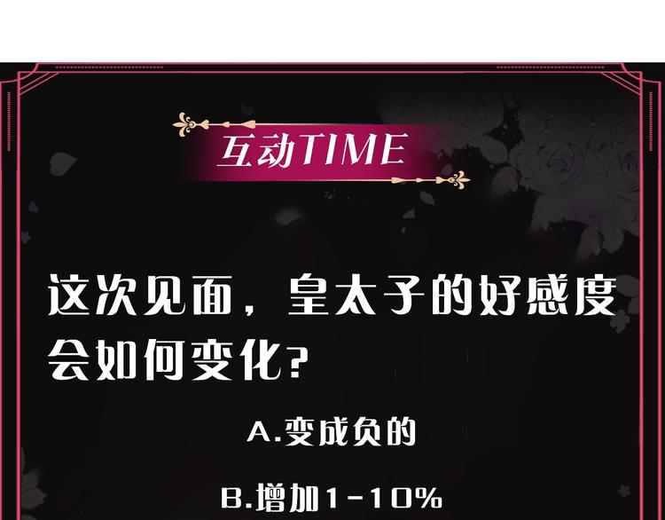 第57话 终于见面了155