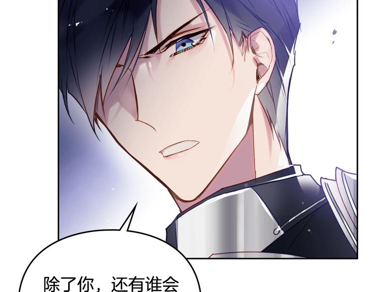 第37话 跟我走9