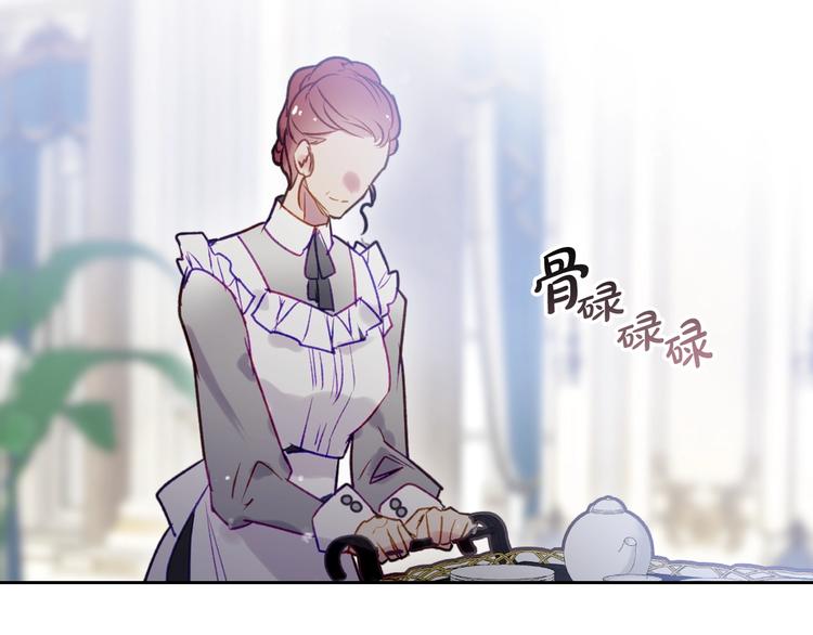 第40话 跟我玩阴的？69