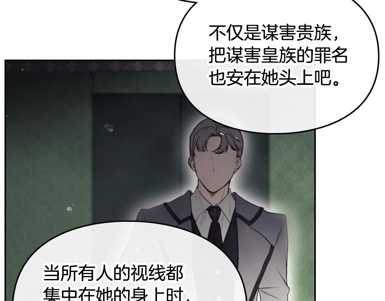 第79话 插翅难逃51