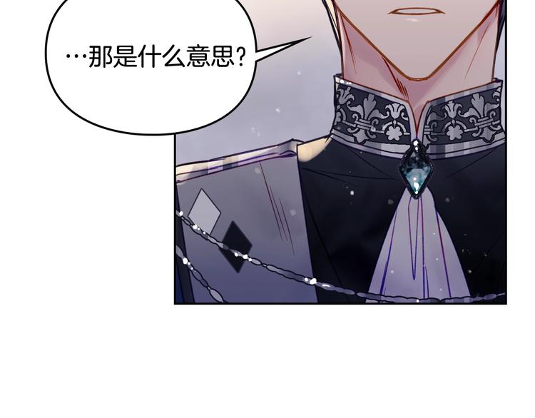 第59话 魔物来袭21