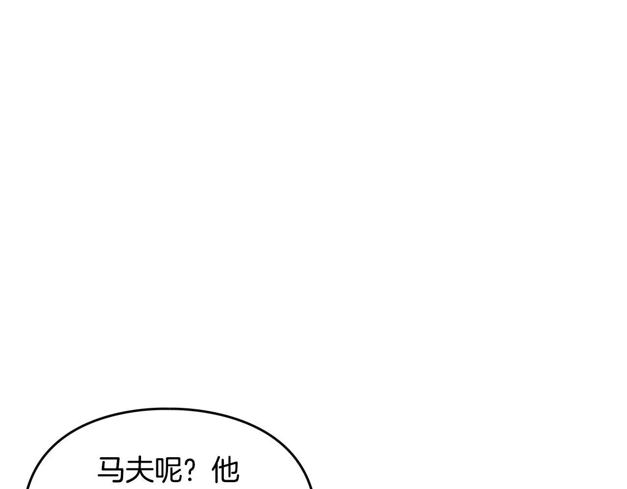 第四季第1话 你去哪儿了？19