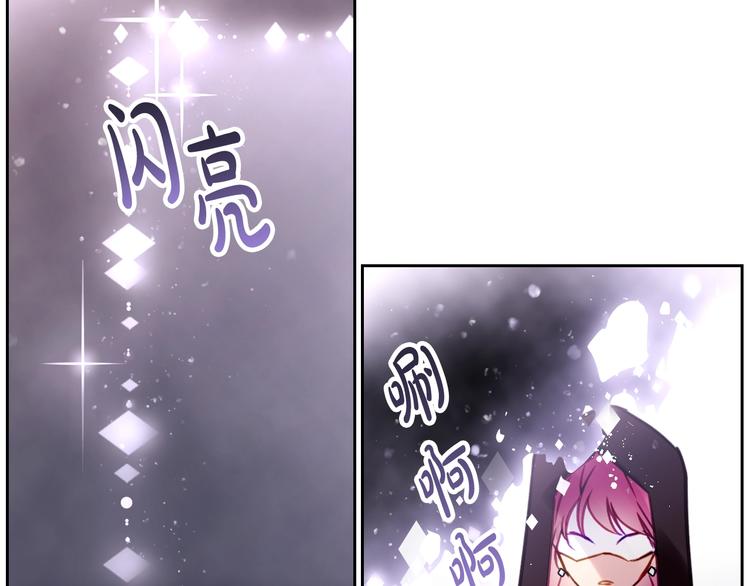 第32话 恐怖的兔子88