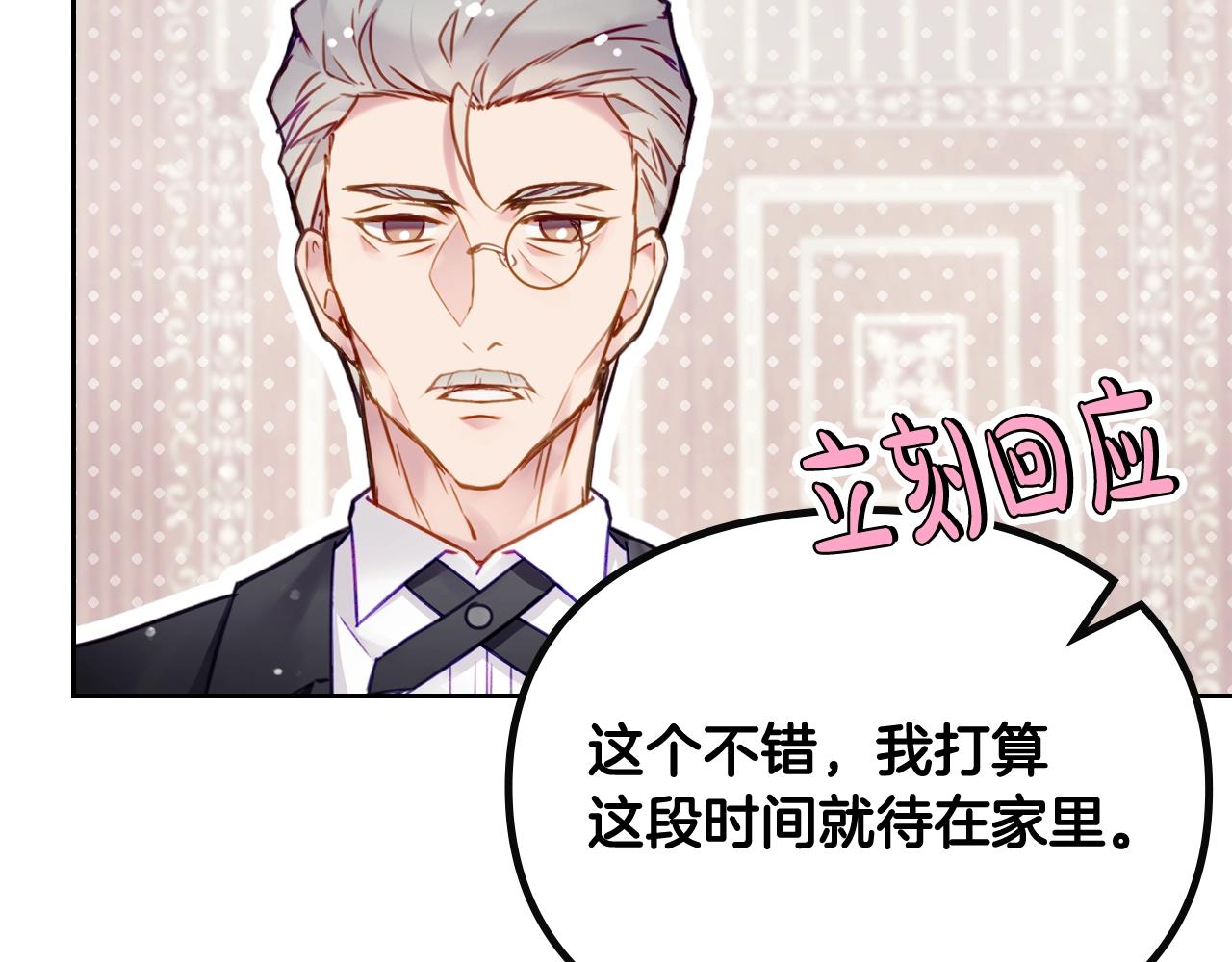 第13话 百口莫辩89