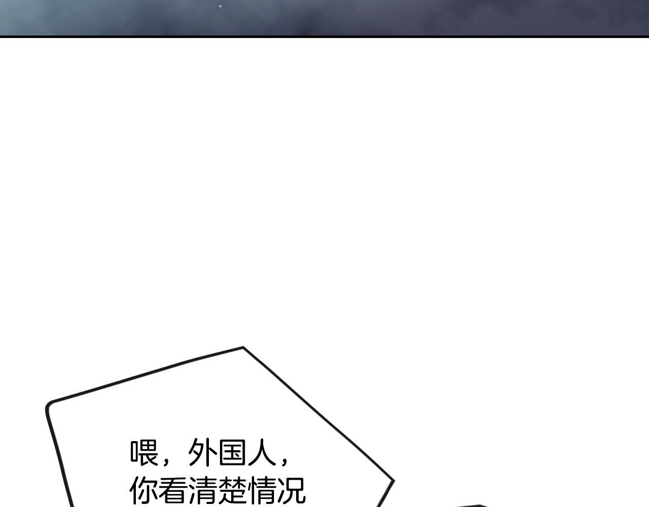 第34话 相似的眼17