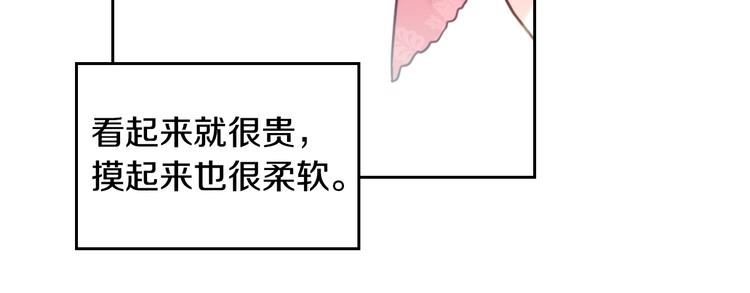 第19话 奇怪上涨的好感度61