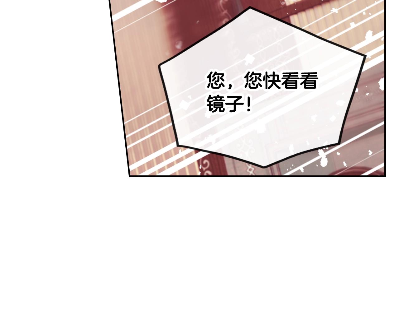 第17话 笨蛋是我66