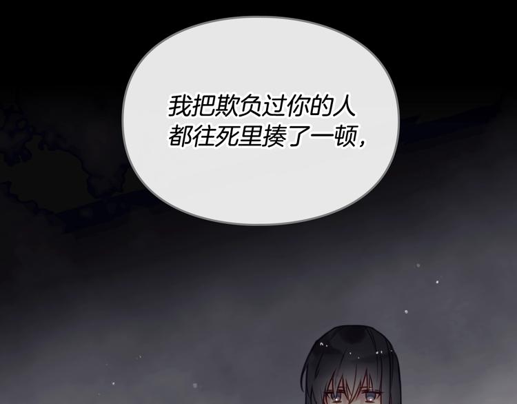 第16话 他的手帕86