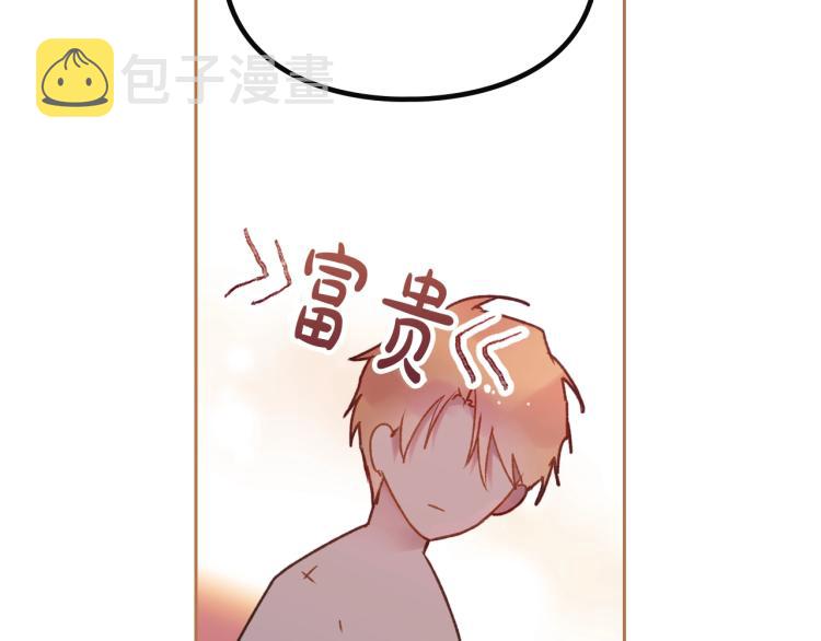 第72话 取暖58