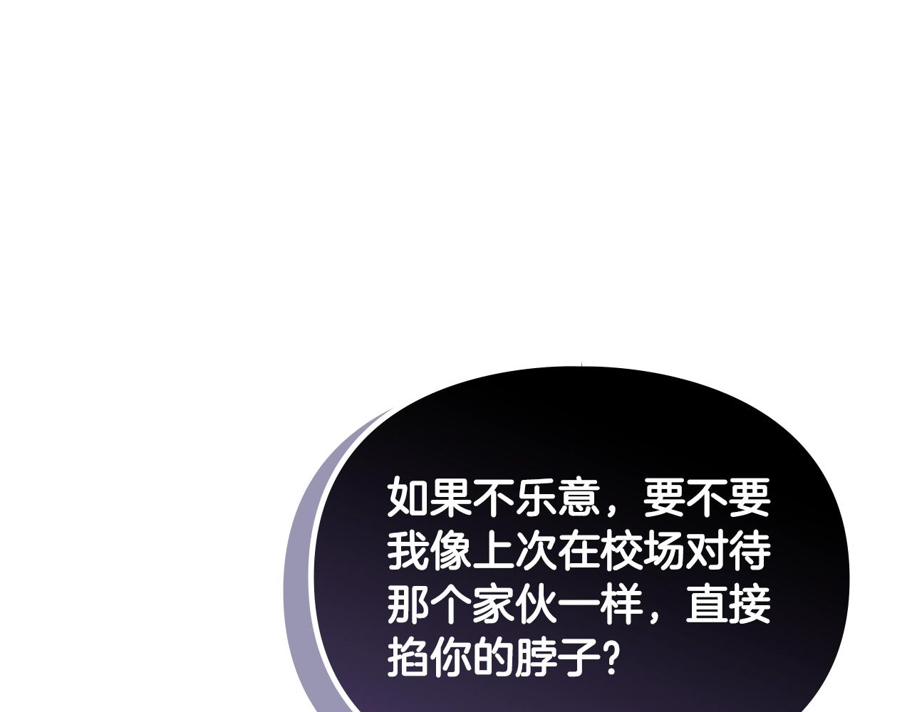 第18话 哄小狗要用真心25