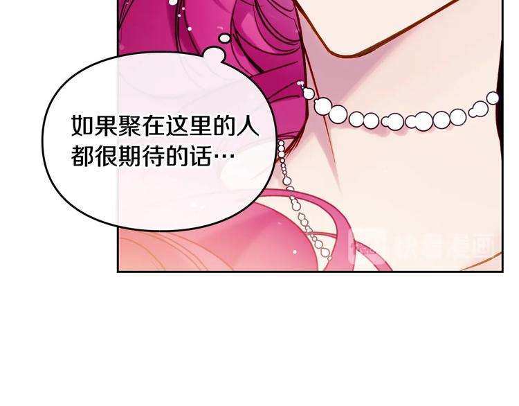 第56话 嚣张的资本110