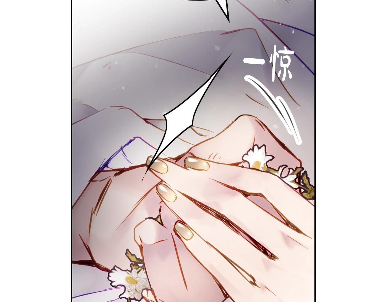 第19话 爱能做到的还有什么？70