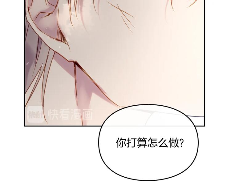 第49话 永远服从，永远尽忠32
