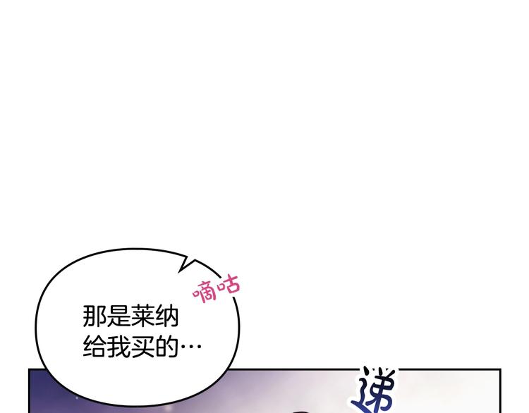 第38话 对你的处罚39
