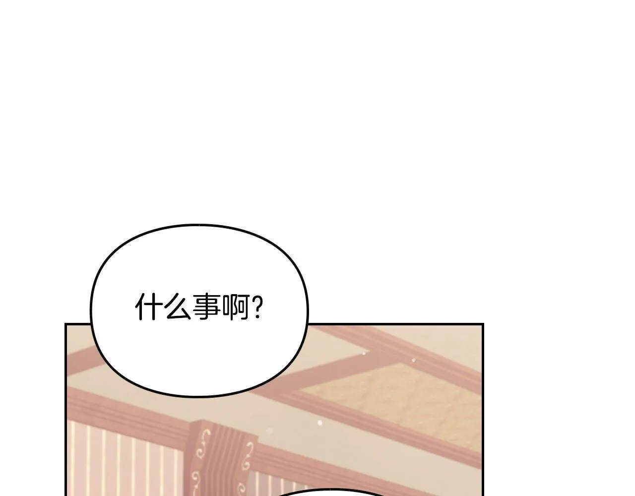 第141话 取消成人礼？92
