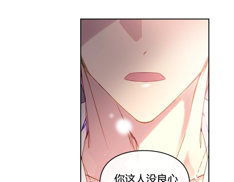 第43话 错误的愿望20