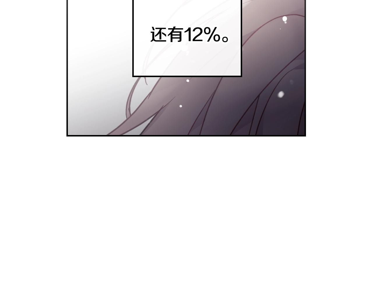 第20话 喝茶不如对线35