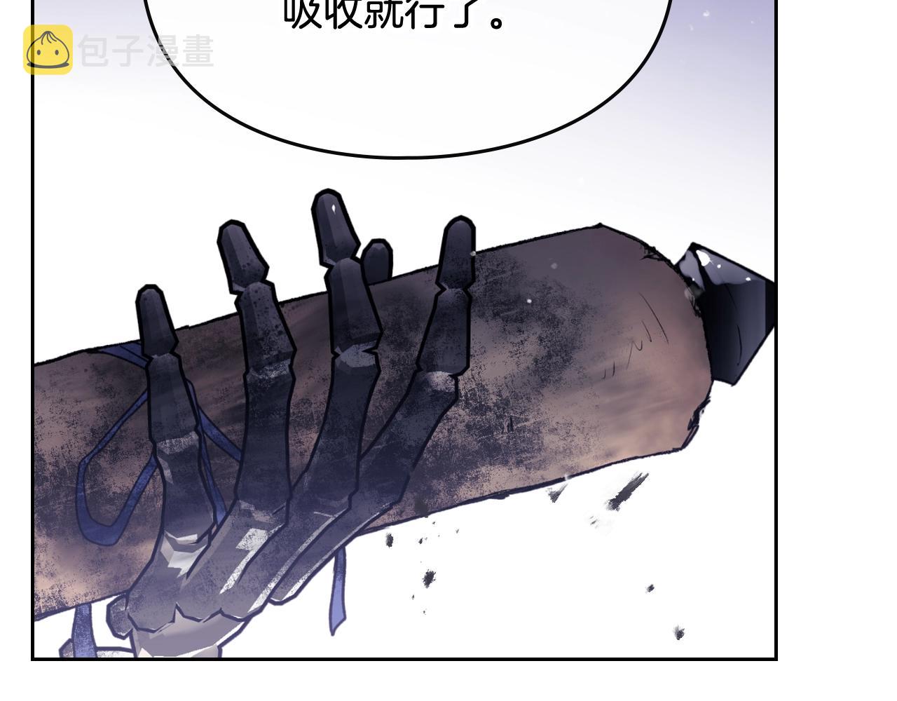 第77话 山洞副本通关？85