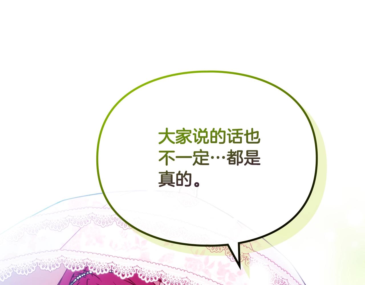 第4话 狩猎闭幕115