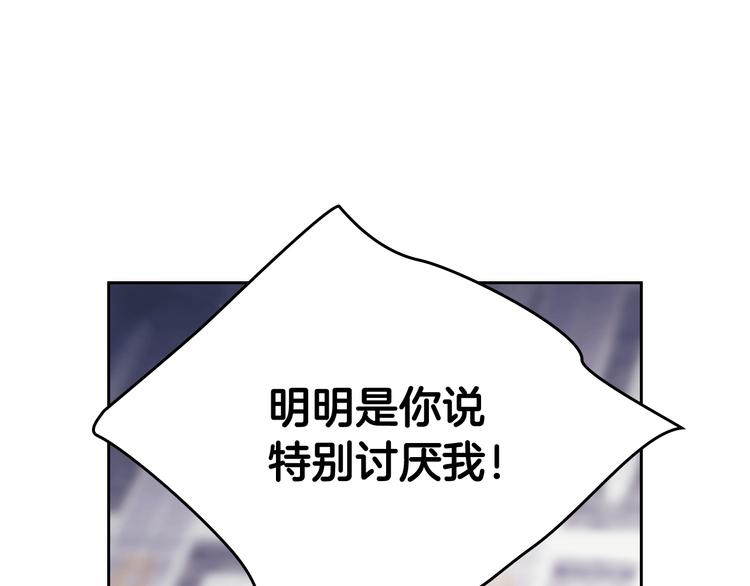 第21话 突然的保护？34
