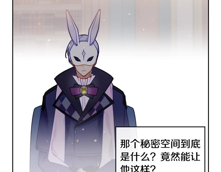 第35话 给您的答谢礼9