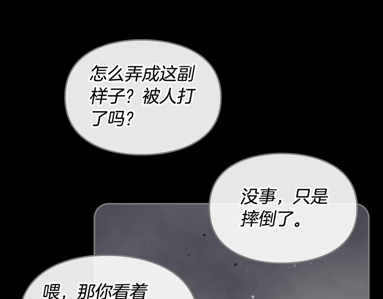 第16话 他的手帕72
