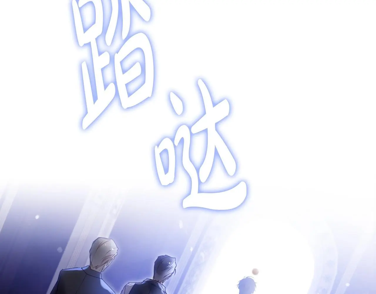 第135话 最后的早餐117
