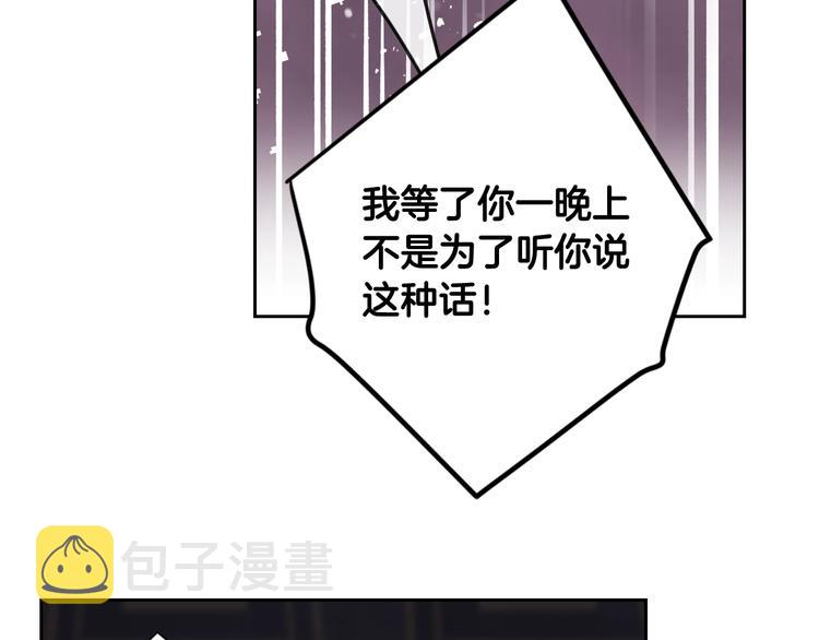 第26话 贴身护卫9