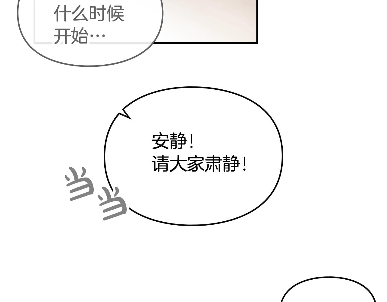 第83话 智者不入爱河21