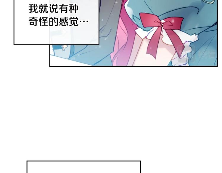 第65话 你玩不起????125