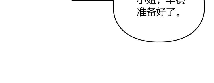 第2话 结局只有死？105