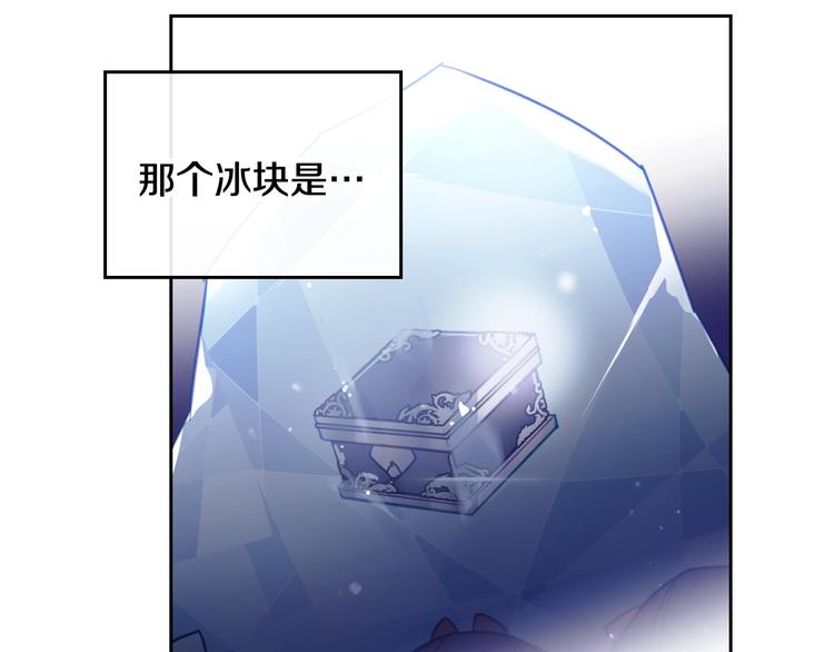 第33话 你是谁？20