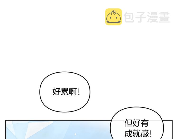 第33话 你是谁？82