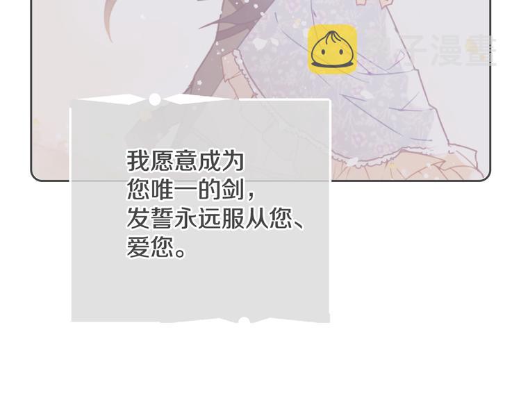 第49话 永远服从，永远尽忠56