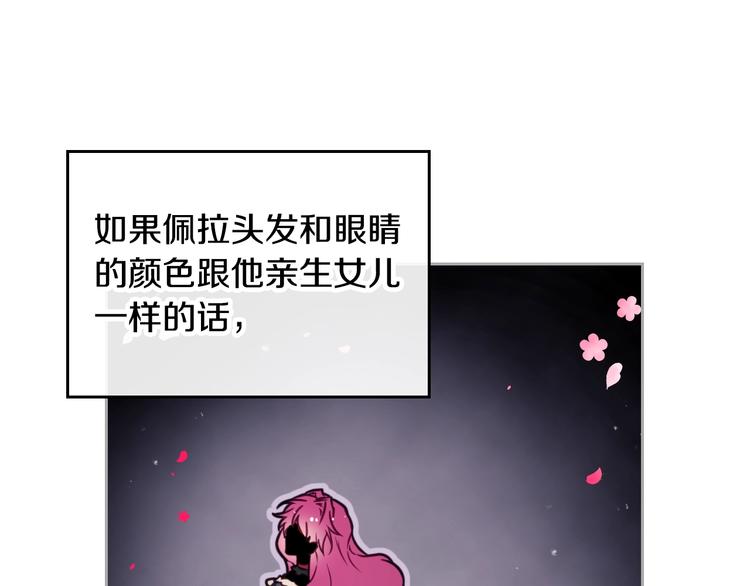 第6话 完成隐藏任务？56