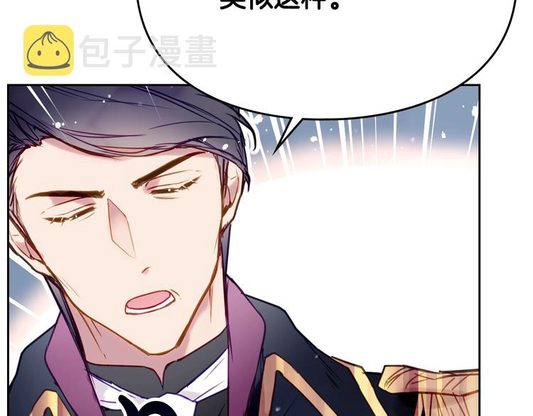 第56话 嚣张的资本26