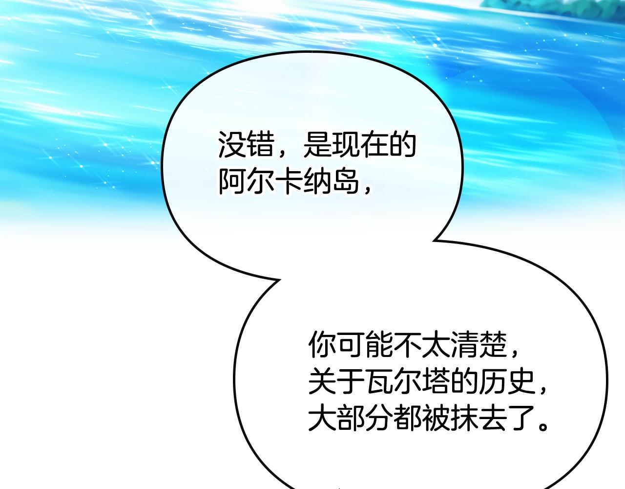 第78话 逮捕11