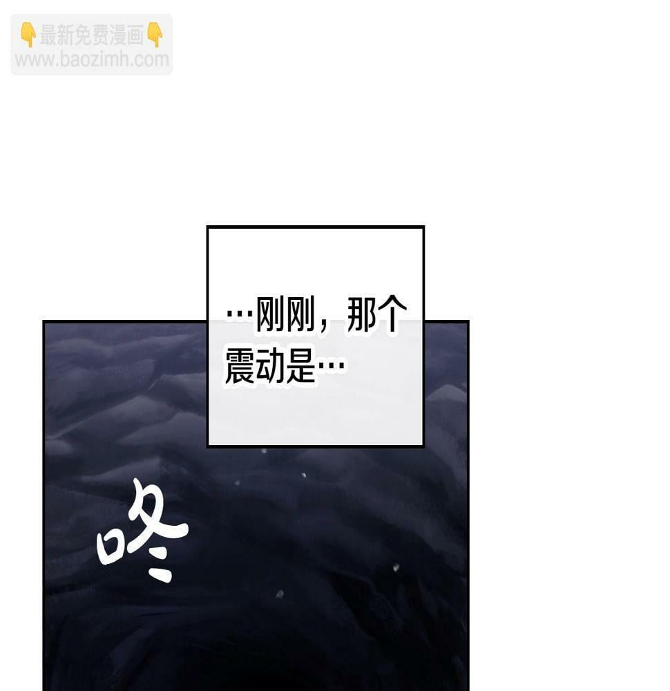 第30话 被篡改的过去133