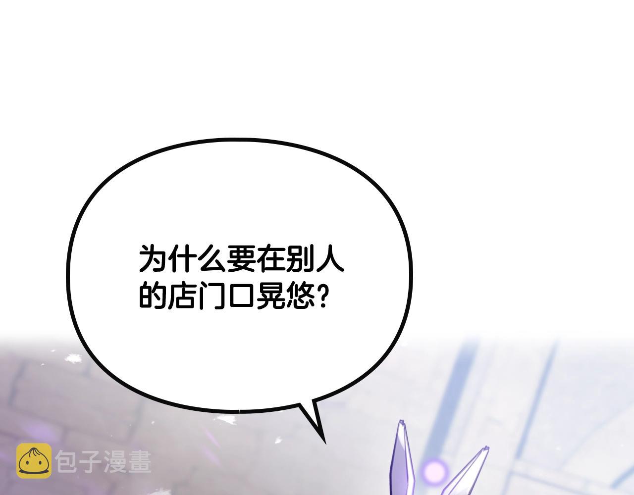 第23话 少公爵的私心59