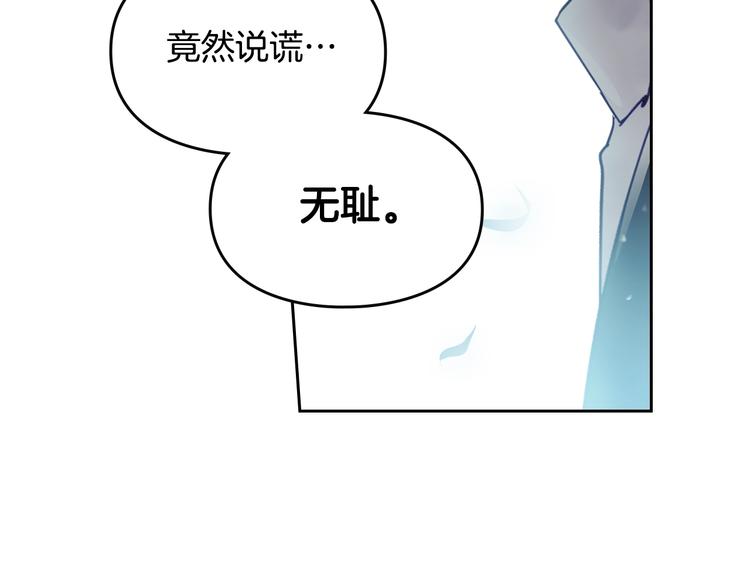 第8话 少公爵，请您别管我103