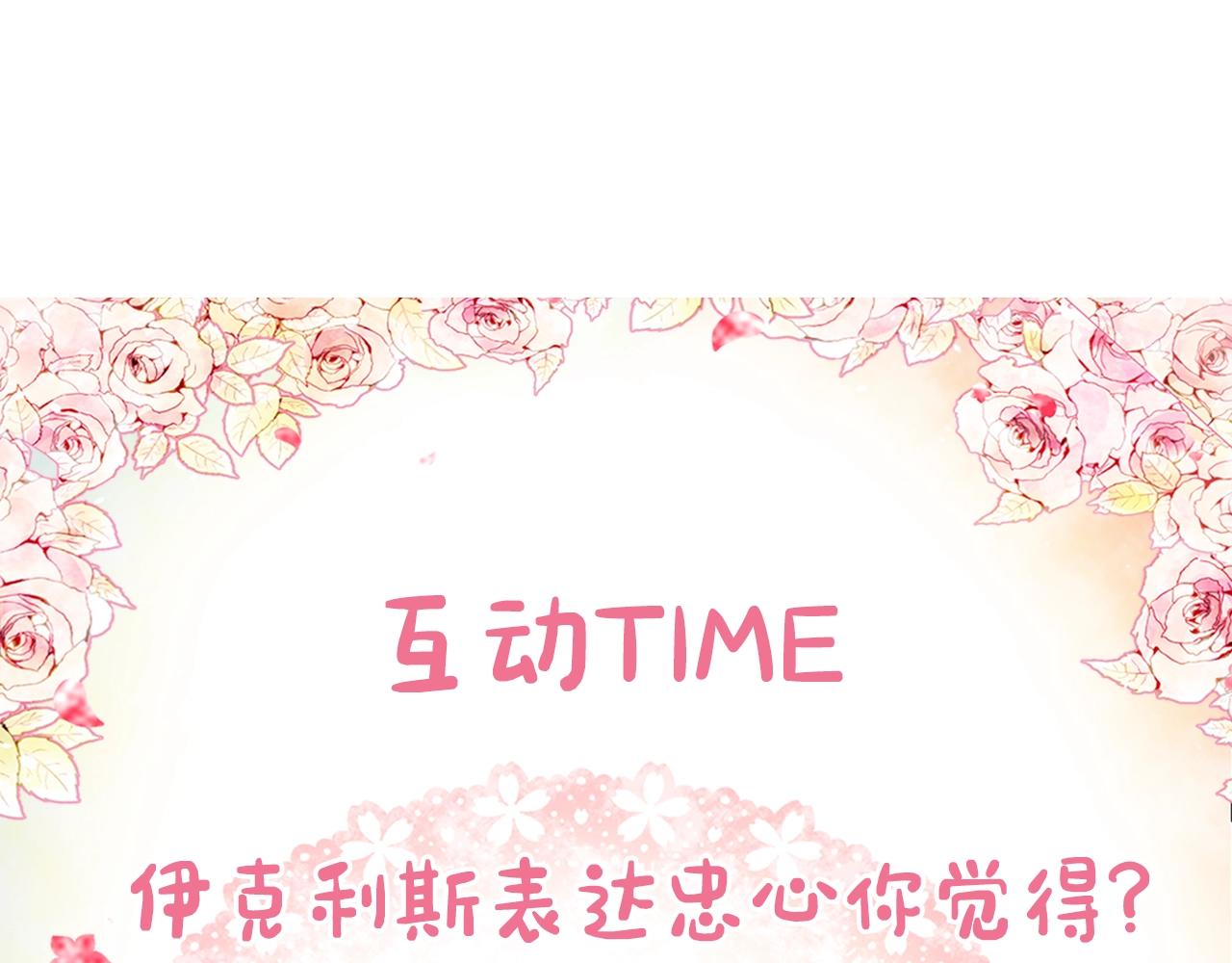 第12话 束缚即自由147
