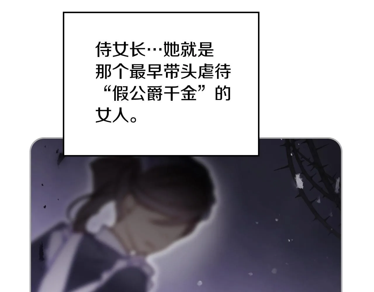 第138话 冰冷的体温33