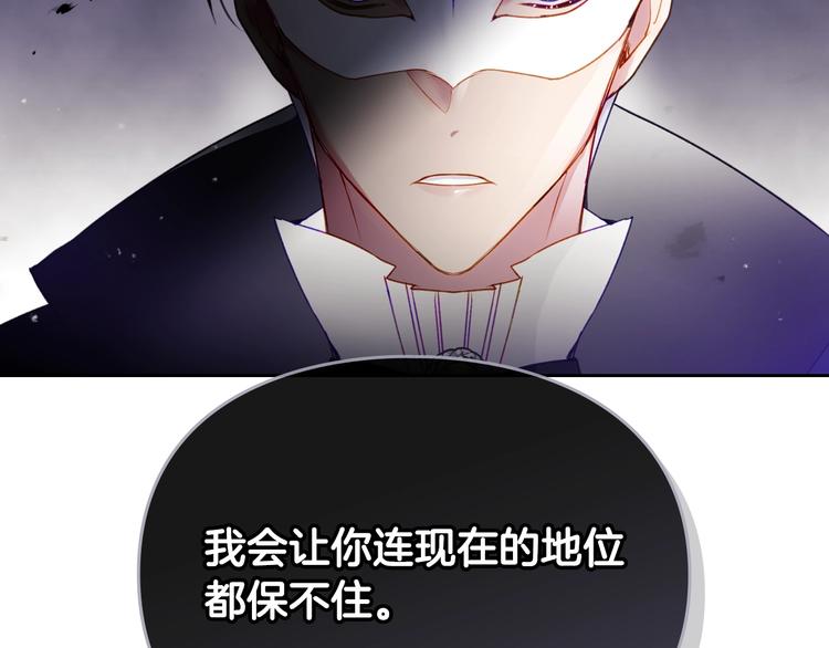 第35话 给您的答谢礼66