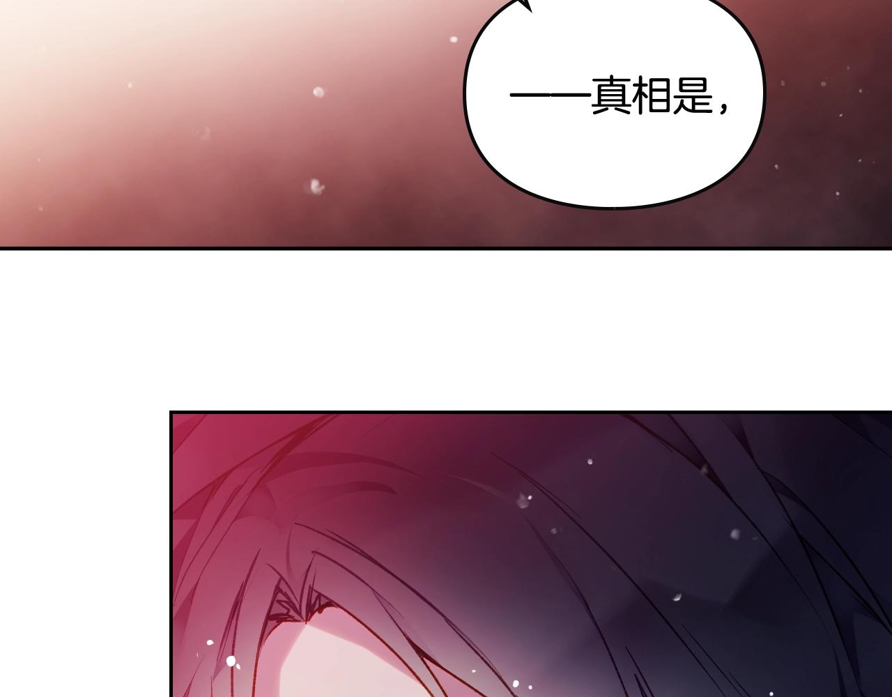 第80话 谁疯了？90