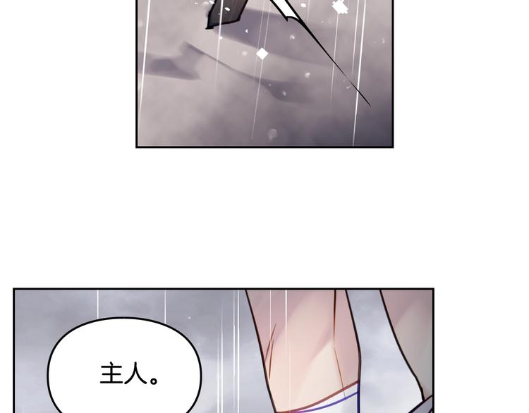 第30话 请您惩罚28