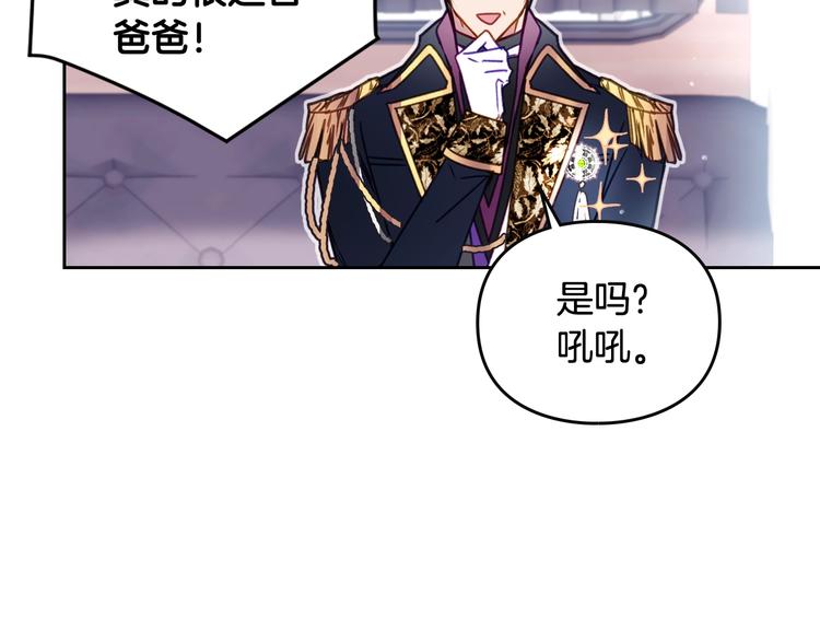 第56话 嚣张的资本32