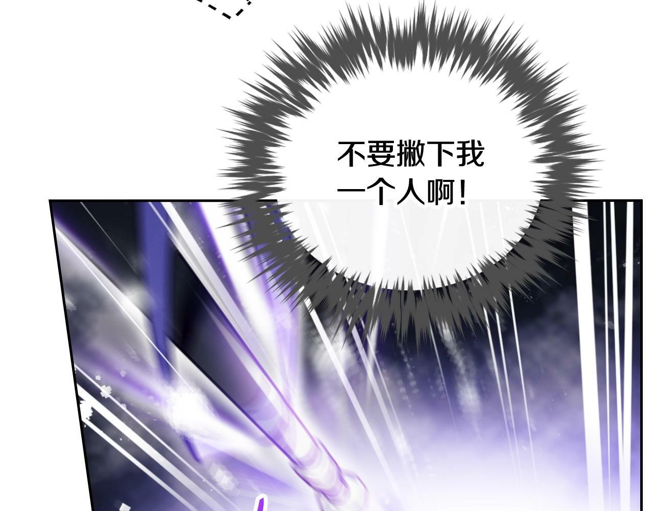 第33话 兵分三路124