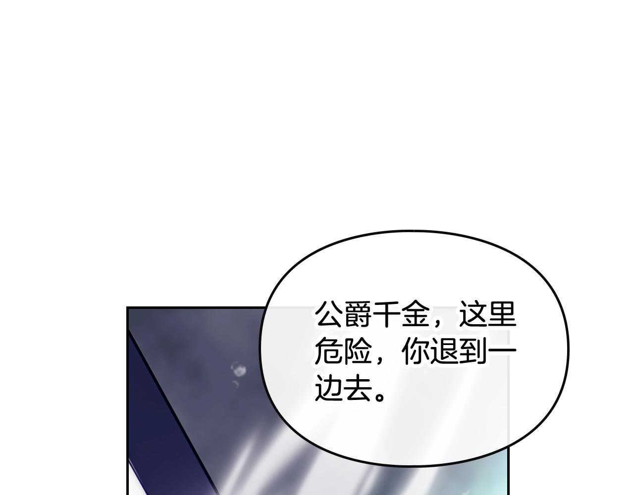 第76话 无名尸144