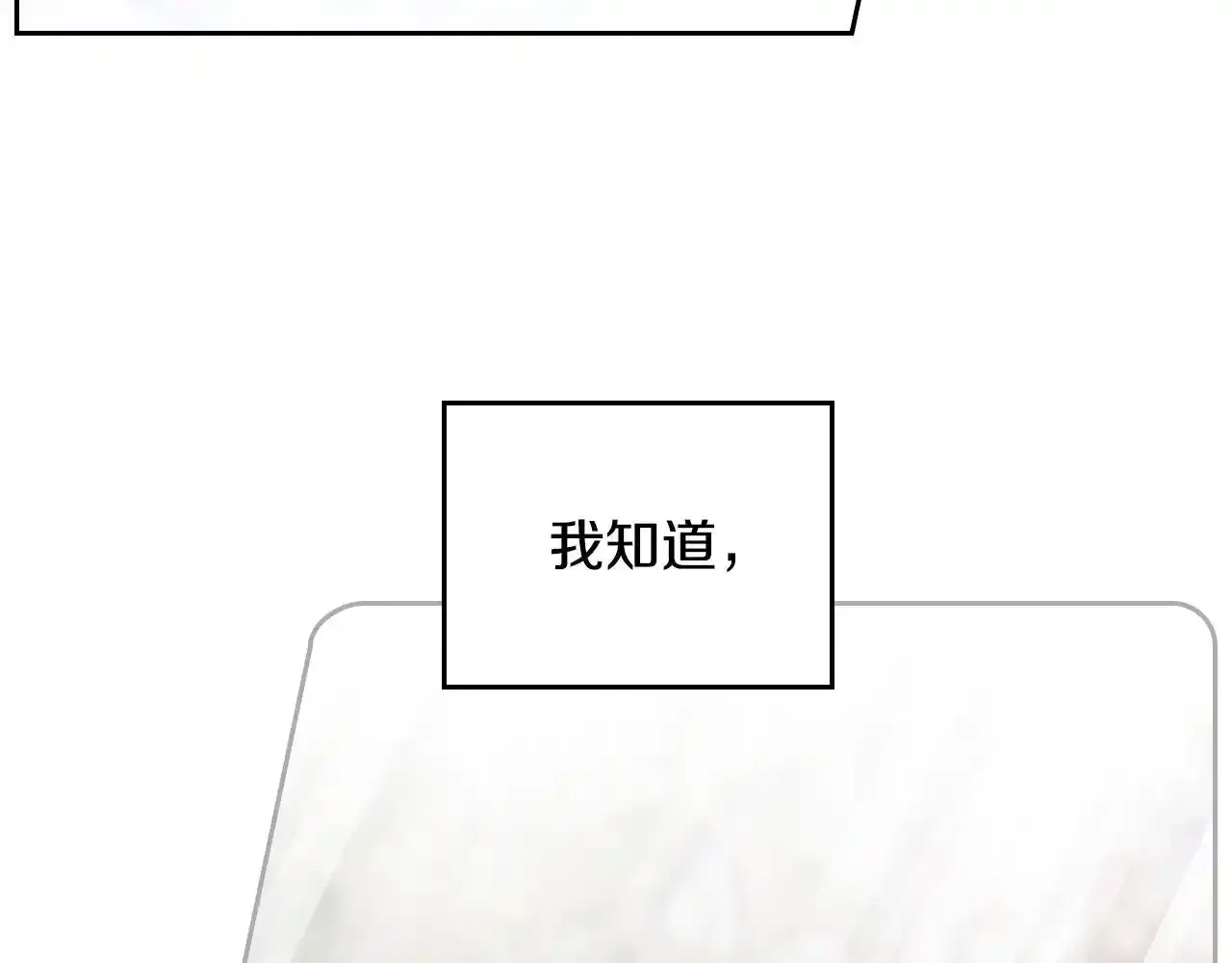 第136话 游戏一场91