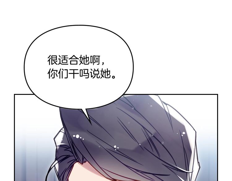 第56话 嚣张的资本17
